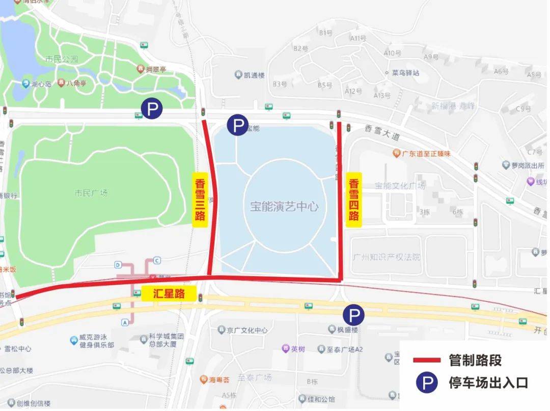 4黎明广州演唱会观演指南！米乐体育app网站202(图4)