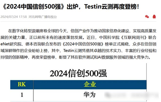 游资六一中路越王大道高度参与仅一家m6米乐华为鸿蒙唯一全代理商顶级(图2)