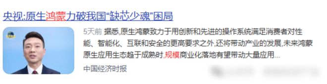 游资六一中路越王大道高度参与仅一家m6米乐华为鸿蒙唯一全代理商顶级
