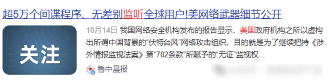 游资六一中路越王大道高度参与仅一家m6米乐华为鸿蒙唯一全代理商顶级(图3)