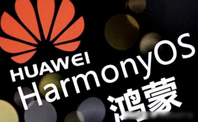 游资六一中路越王大道高度参与仅一家m6米乐华为鸿蒙唯一全代理商顶级(图4)
