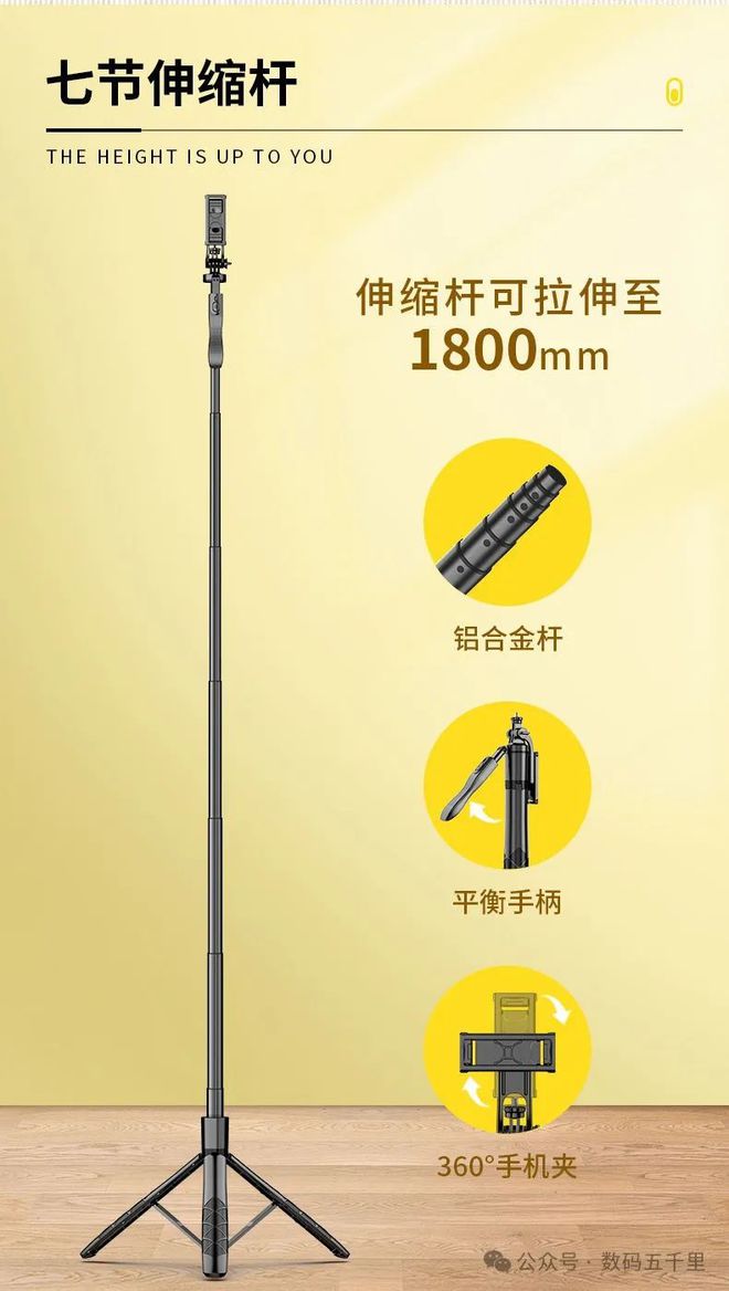 点拍自拍杆稳住你的每一刻精彩！米乐体育app网站自拍新宠！靓(图4)