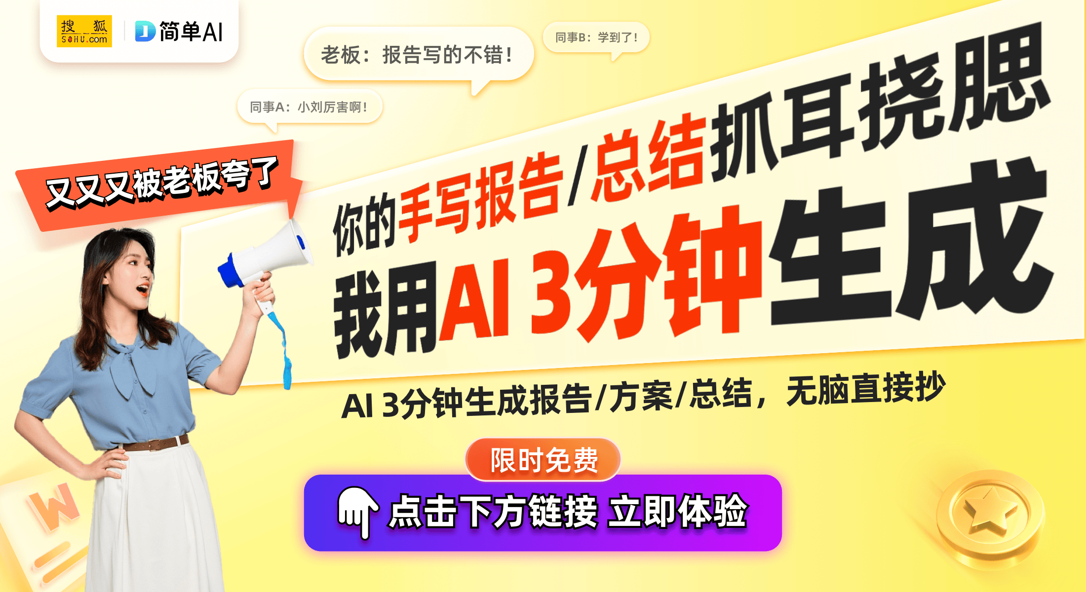 手持稳定器专利开启创意新纪元m6米乐桂林飞宇科技获三轴