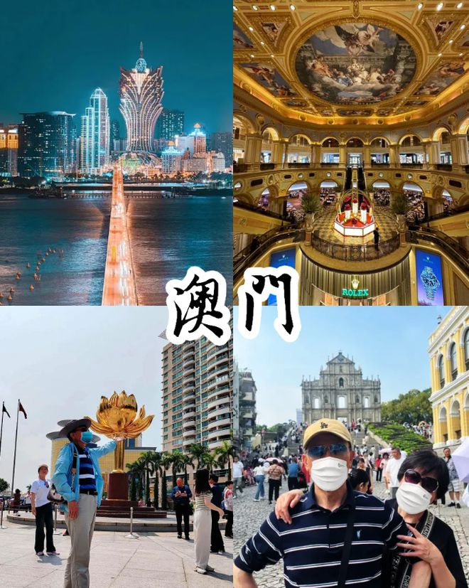 四日游景点推荐攻略：这些景点不容错过米乐m6网站港澳四日游路线规划港澳