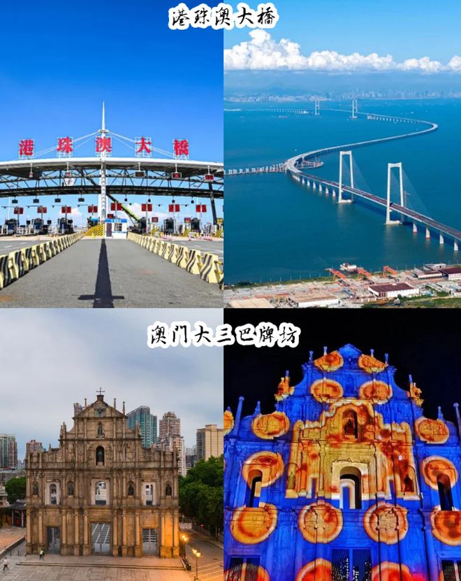 四日游景点推荐攻略：这些景点不容错过米乐m6网站港澳四日游路线规划港澳(图7)