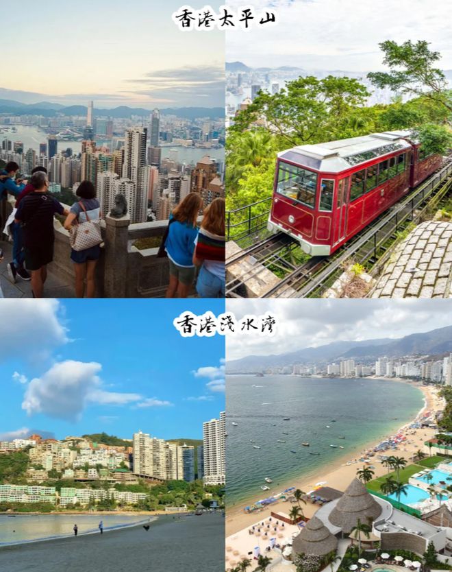 四日游景点推荐攻略：这些景点不容错过米乐m6网站港澳四日游路线规划港澳(图6)