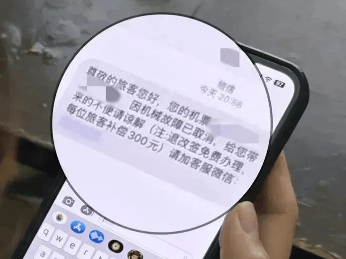 C功能竟成骗子的“提款机”警惕新型盗刷骗