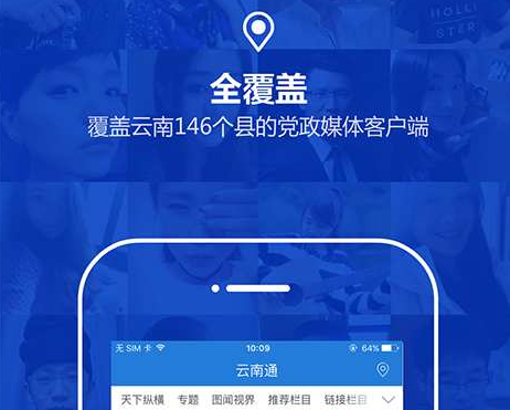 格里拉市云南通香(图1)
