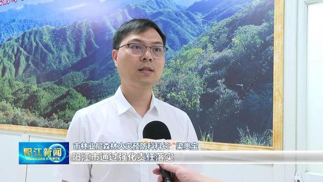 25年度森林火灾特别防护期任务阳江市顺利完成2024-20(图2)